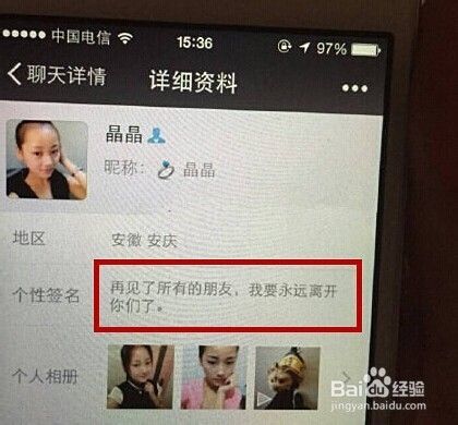 春运时，男女大学生看看