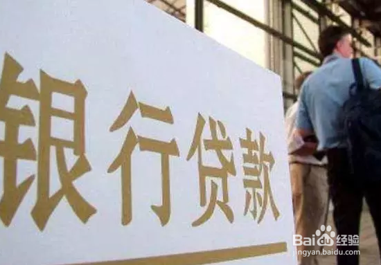 按揭买房需要注意什么