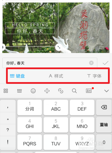 小米手机照片文字水印怎么用 怎么使用文艺水印