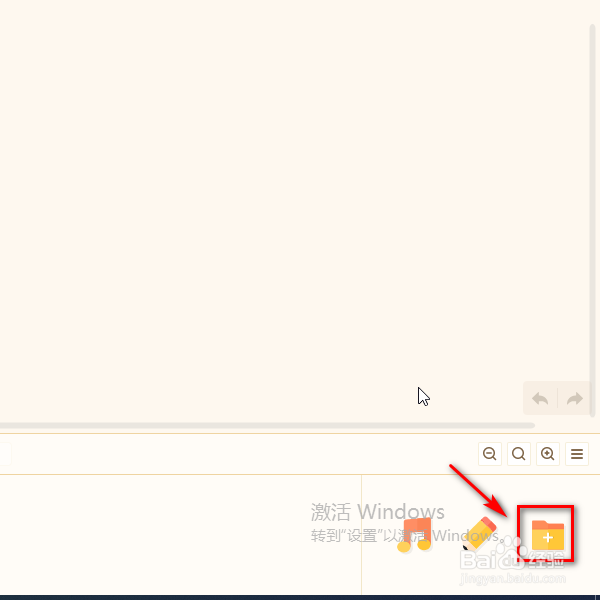 源码编辑器如何添加熊睡眠的角色形象？
