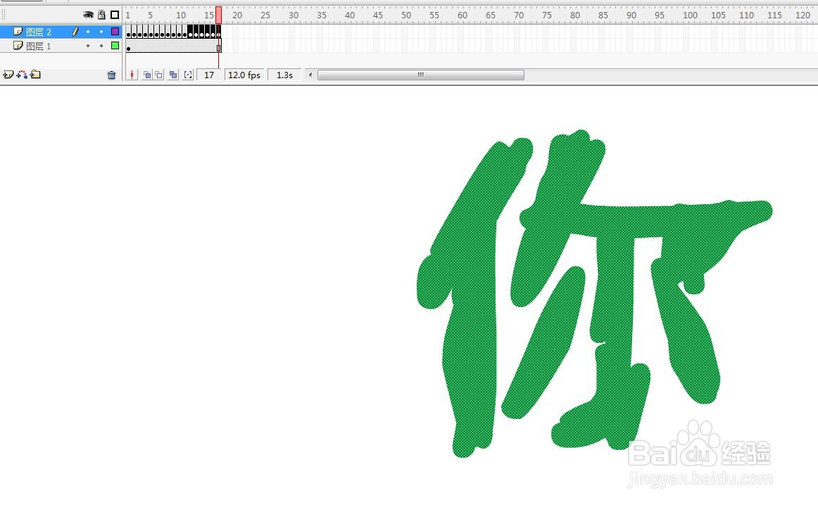 flash如何制作逐笔写字效果