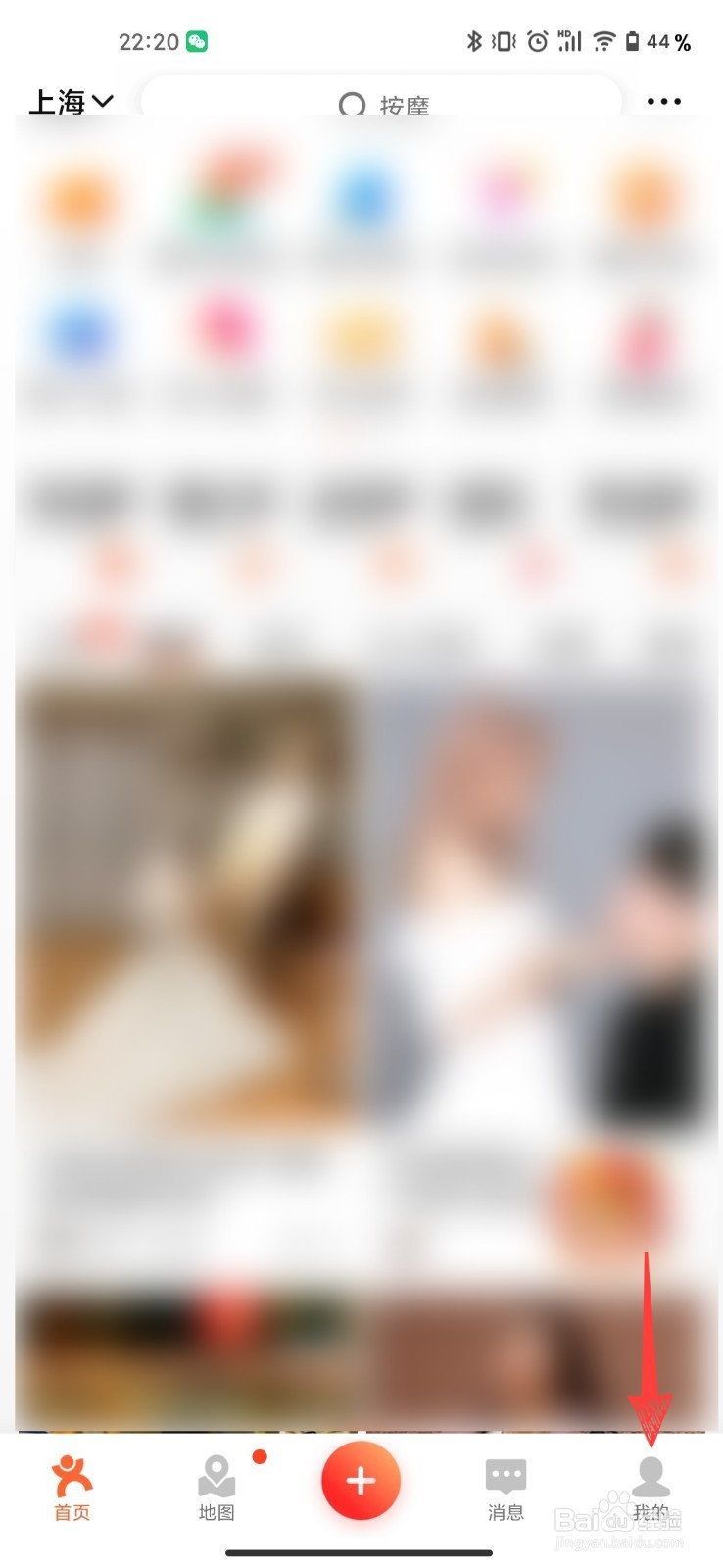 大众点评在哪开启智能匹配相册系统