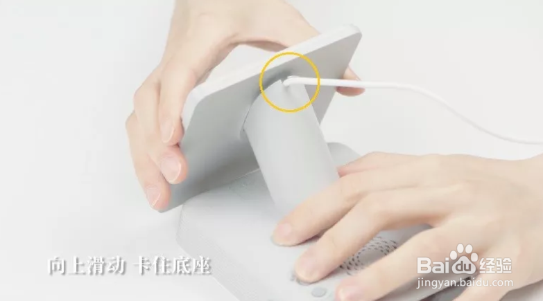 收钱吧收钱音箱怎么在不拆底座的情况下充电？