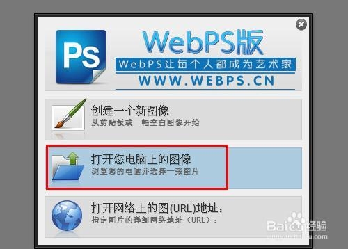 格式转换：[1]怎么转换图片格式