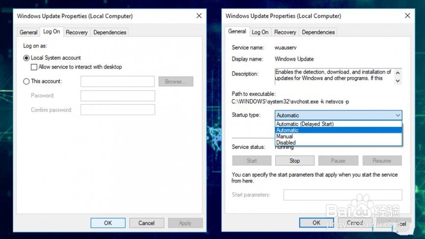 如何修复svchost.exe（server）应用程序错误