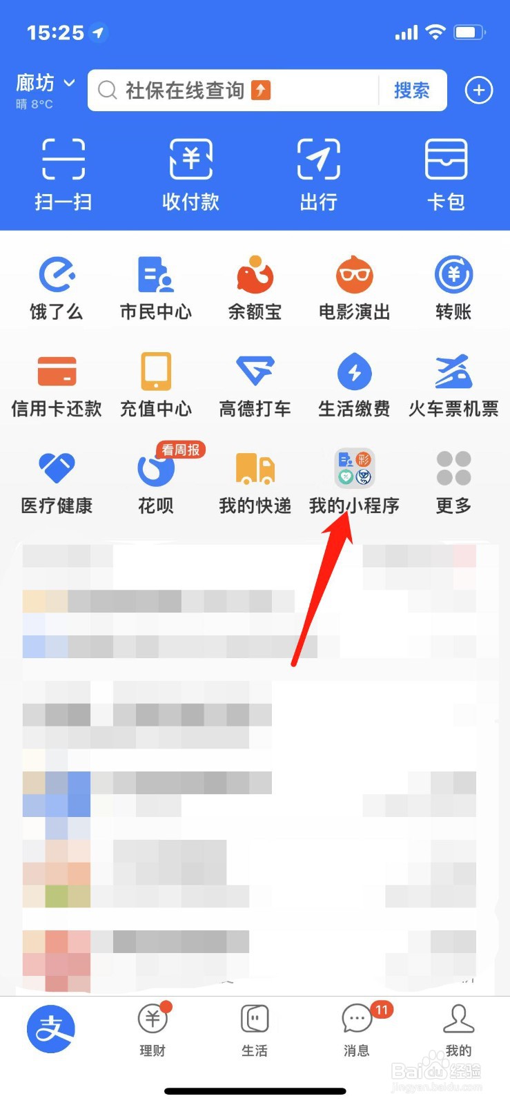 无故辞退赔偿金怎么算