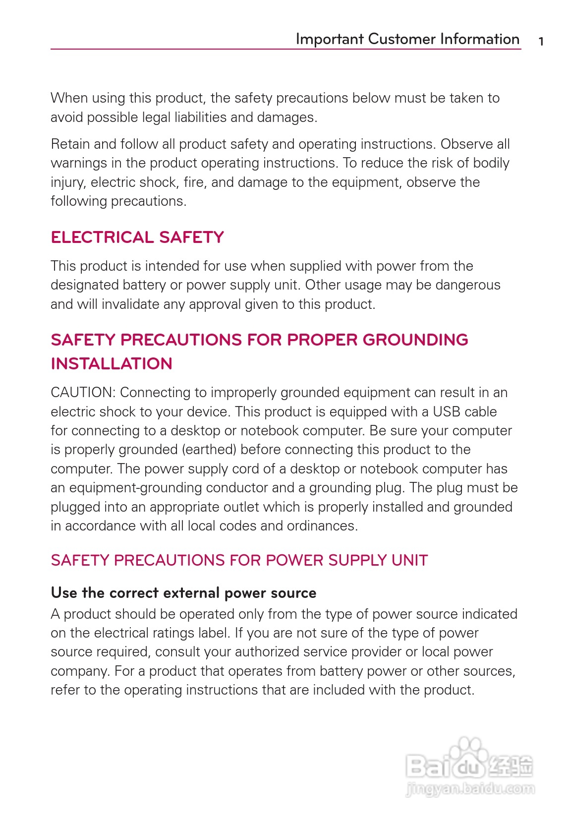 LG Rvolution VS910手机说明书:[1]