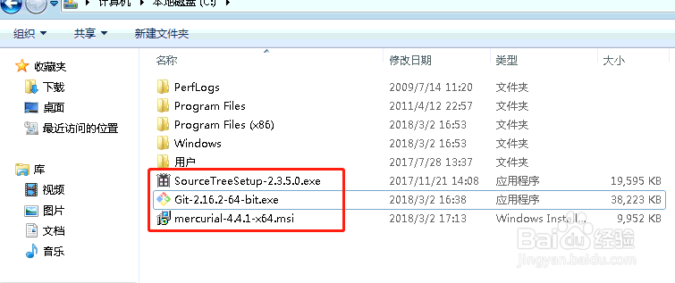 SourceTree安装方法