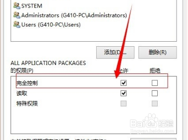 安装office提示1406程序无法将值写入注册表