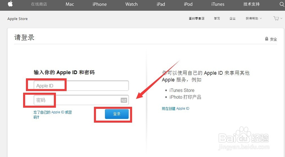 苹果手机Apple ID怎么注册（详细步骤）
