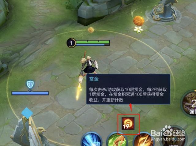 王者荣耀S21野区有什么改变
