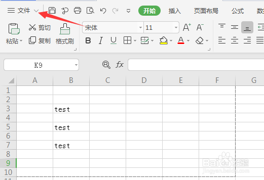 WPS打印预览怎么设置打印方式