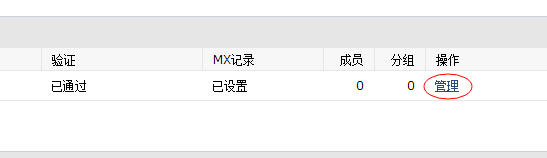 如何拥有自己的个性邮箱
