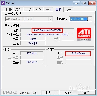 cpu-z 怎么看