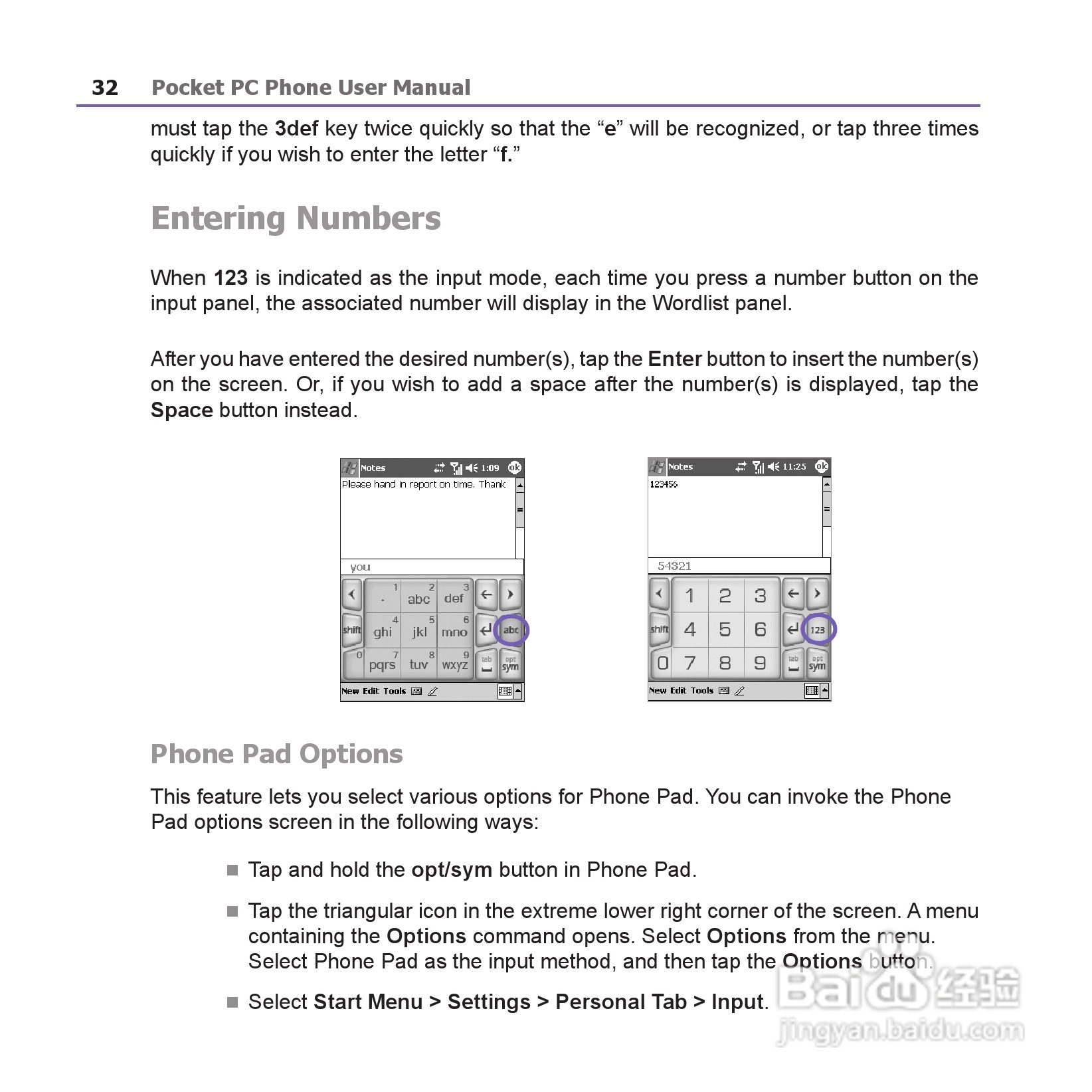 i-mate JAM手机说明书:[4]