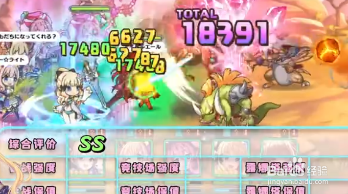 公主连结11月公会战什么时候开启