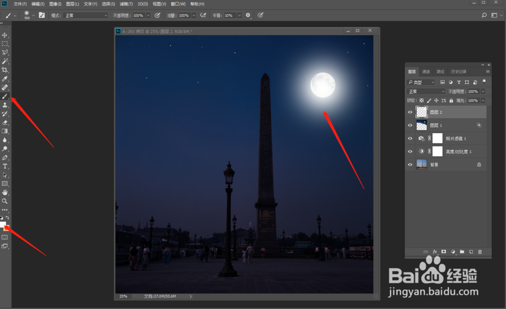 如何将白天照片制作成黑夜效果