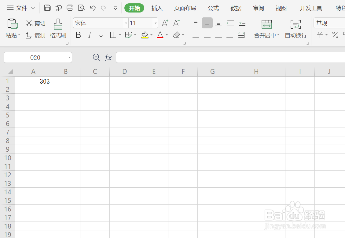 如何将数字转换为大写汉字