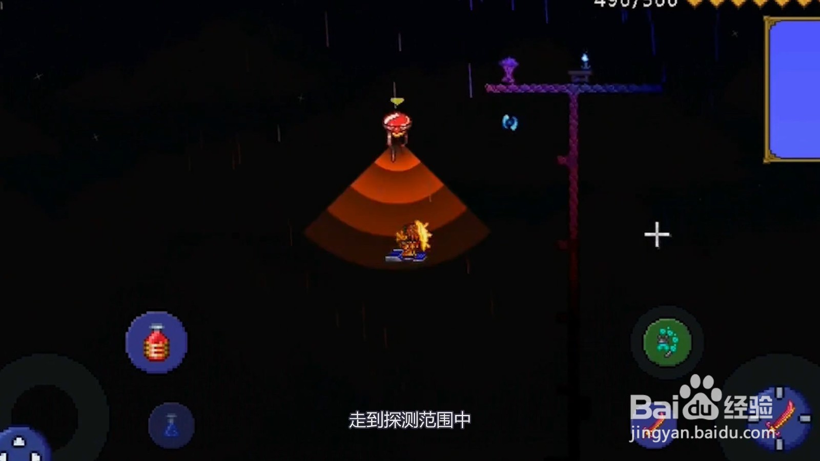 泰拉瑞亚外星人入侵怎么召唤