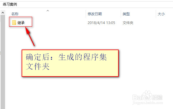 LSP里氏替换原则C#