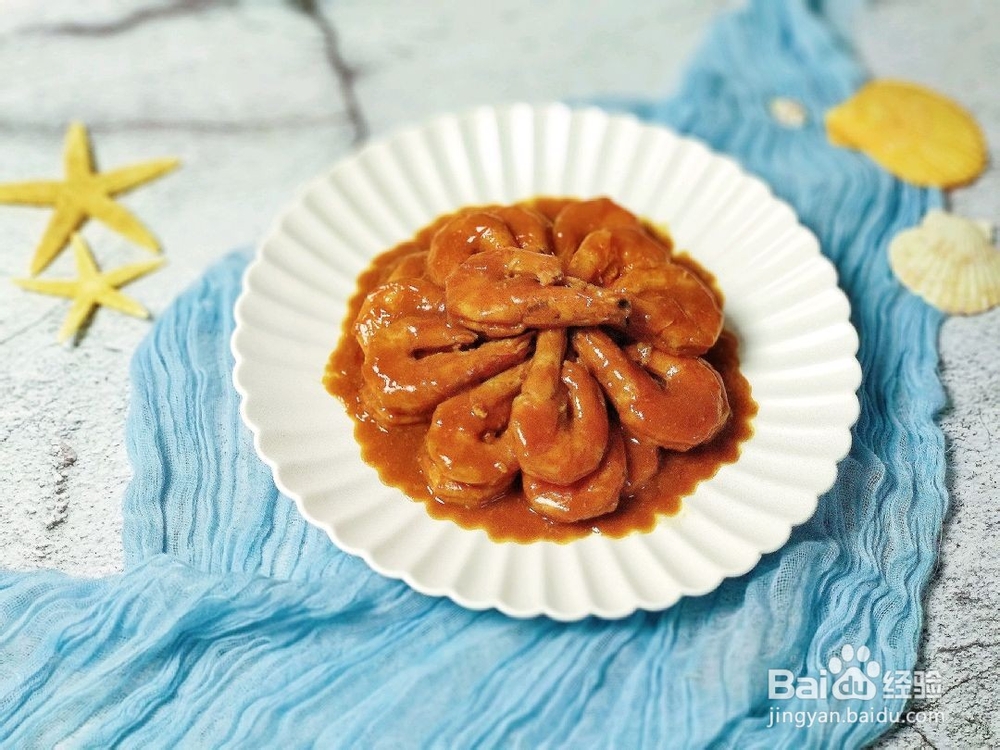 红焖海白虾的做法