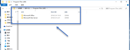sqserver2008完全卸载