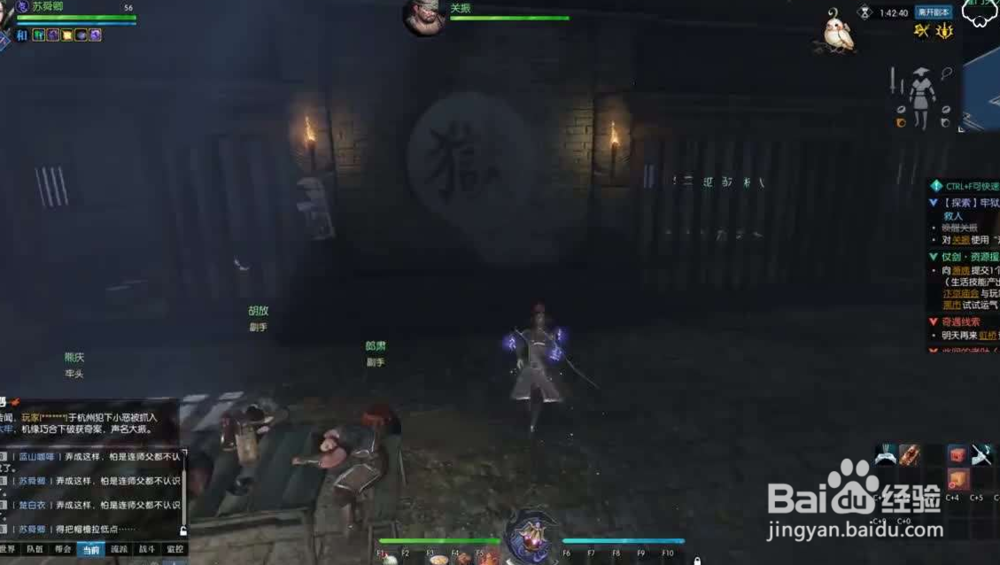 逆水寒回合制攻略