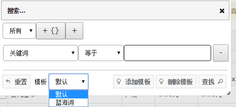 如何使用工具优化直通车