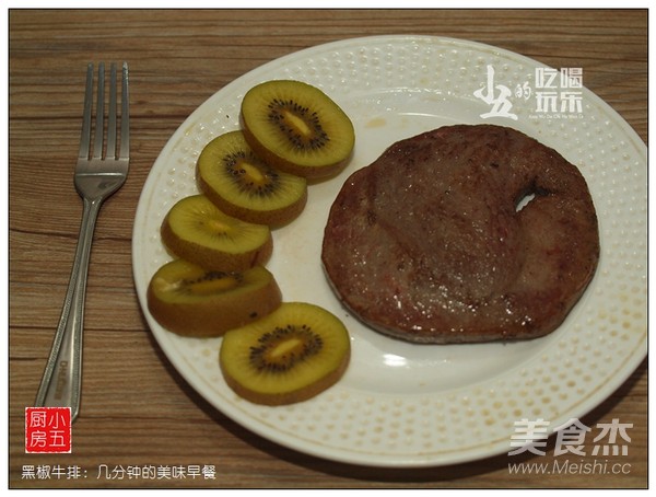黑椒牛排：几分钟的营养早餐