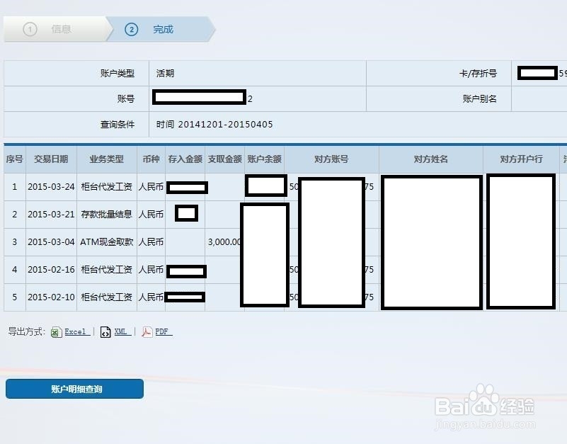 华夏银行网上银行登录_华夏u盾怎么用来登录网银