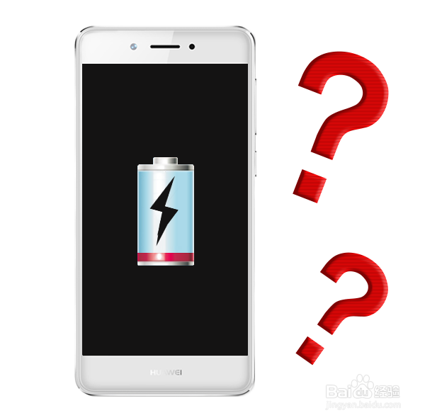 华为畅享6S如何解决手机待机时间短耗电快的问题