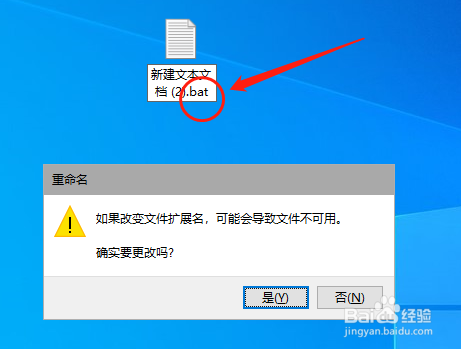 修改了拓展名仍然改不了文件里类型怎么办