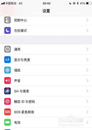 手机如何更改字体呢