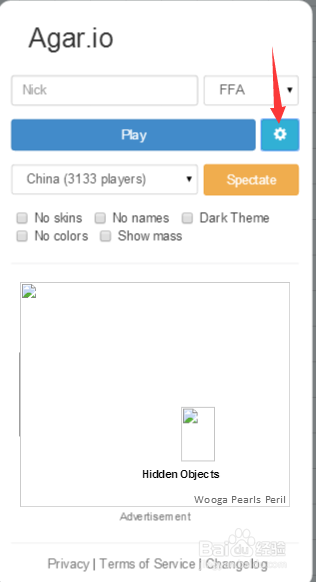 在哪儿可以玩细胞吞噬以及如何刷新服务器