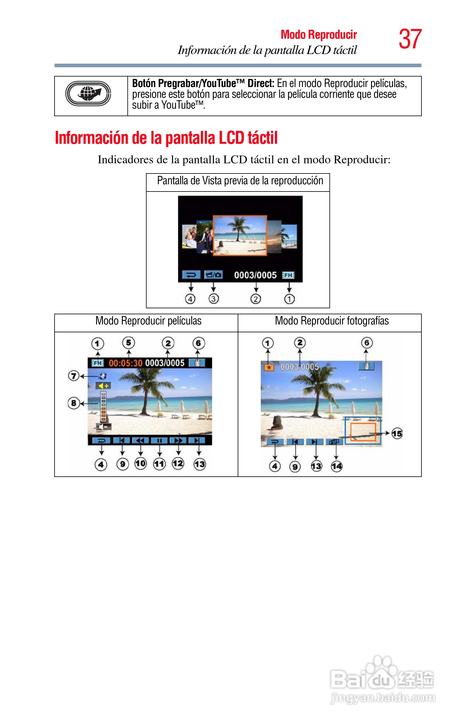 东芝CAMILEO H30数码摄像机使用说明书:[11]