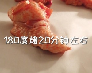 奥尔良烤鸡翅