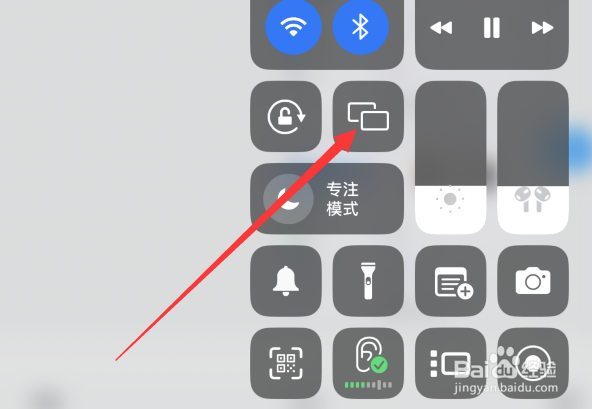 ipad如何投屏到电脑