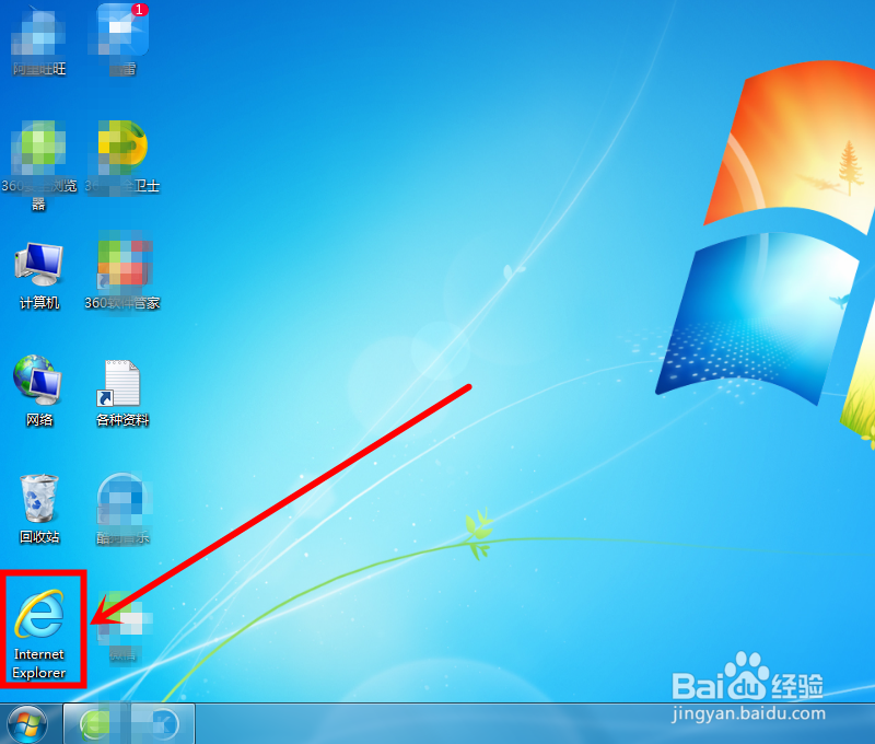 怎么改变浏览器主页