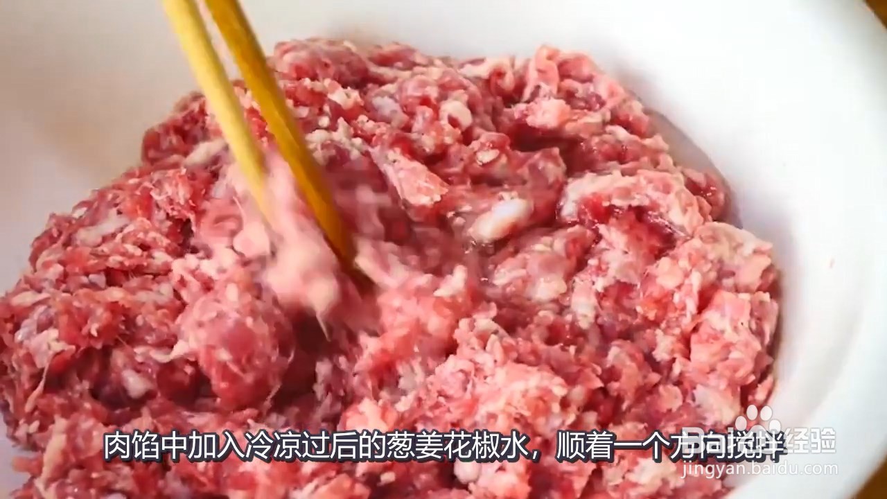 馄饨馅的做法和配料