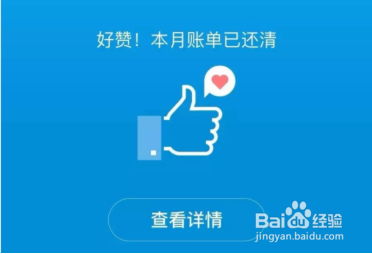 人突然死了支付宝花呗怎么办