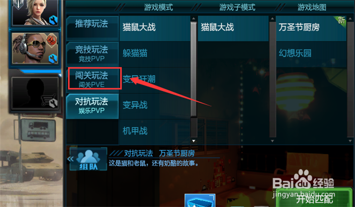 逆战王子金刀觉醒石怎么获得