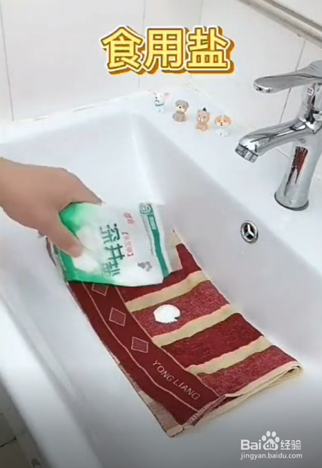 如何去除毛巾污垢螨虫