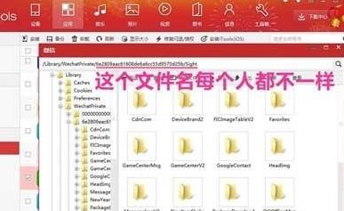微信小视频怎么保存到电脑上