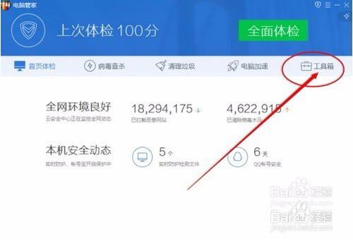 电脑没有声音是为什么?