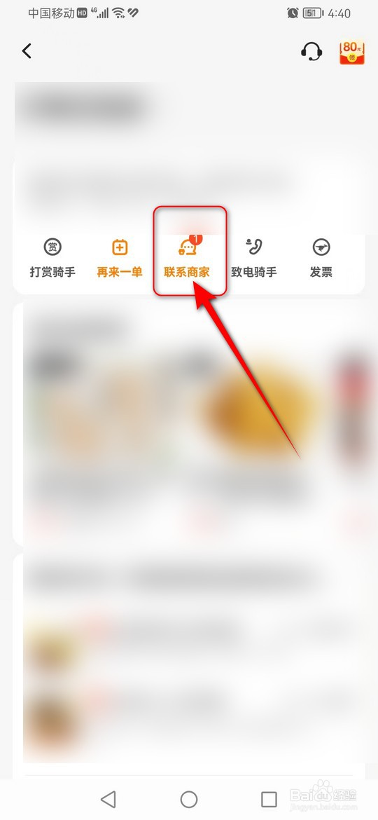外卖吃到苍蝇怎么索要赔偿