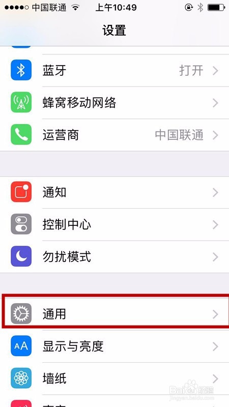 怎样修改苹果手机系统语言