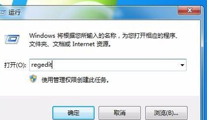Office Word2016提示