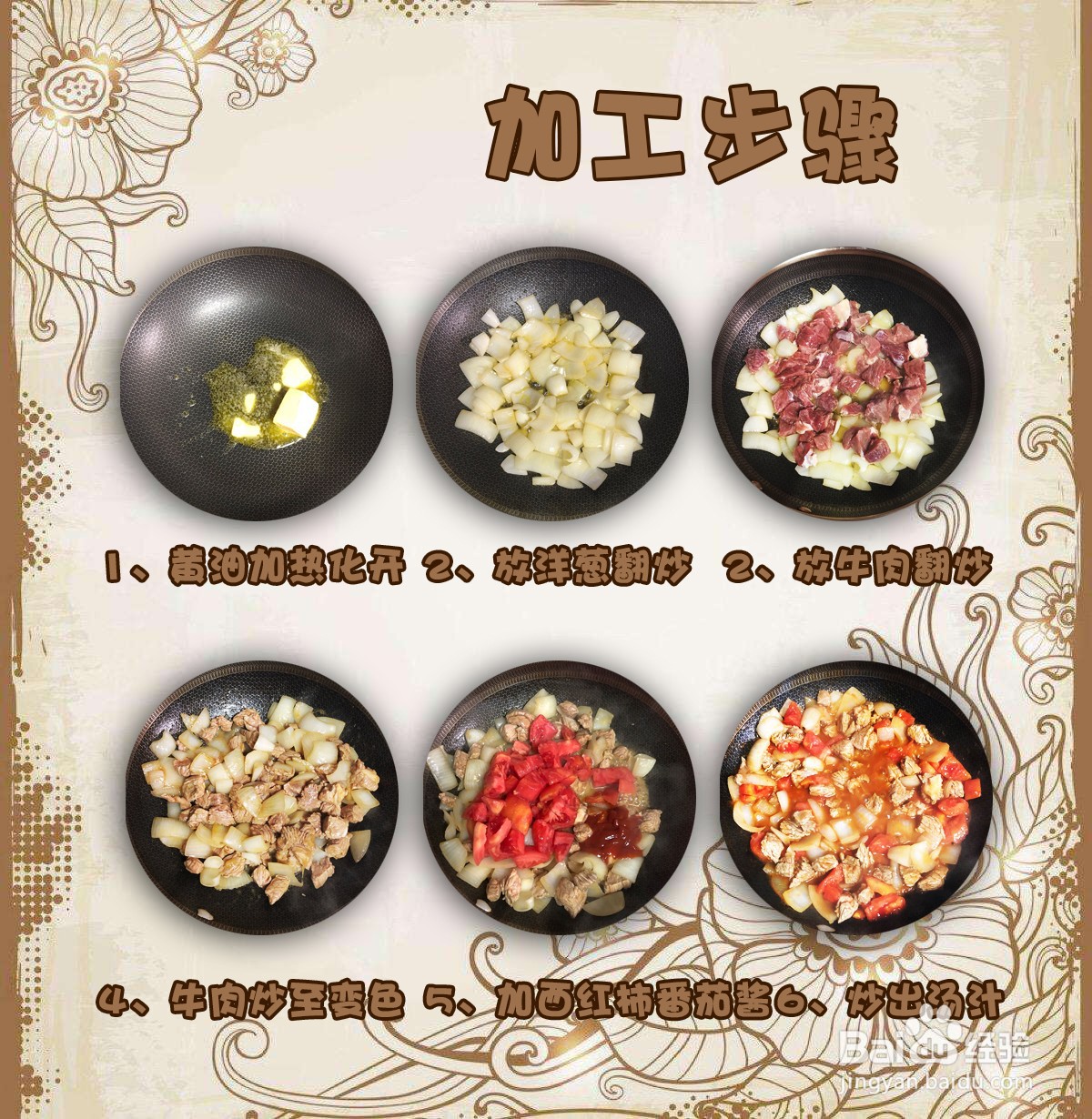 #好久不见# 美味罗宋汤
