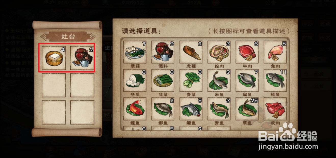 烟雨江湖