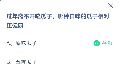 蚂蚁庄园1月28日答案最新